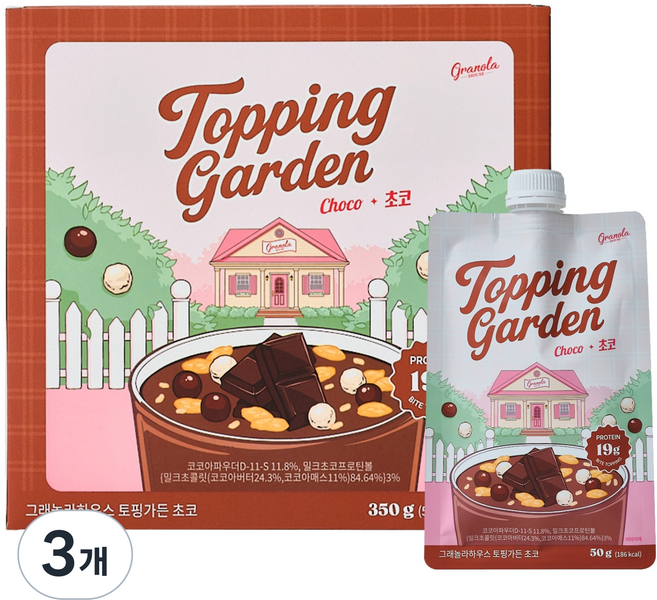 granola HOUSE Topping Garden 巧克力奶昔 7入, 350g, 3個