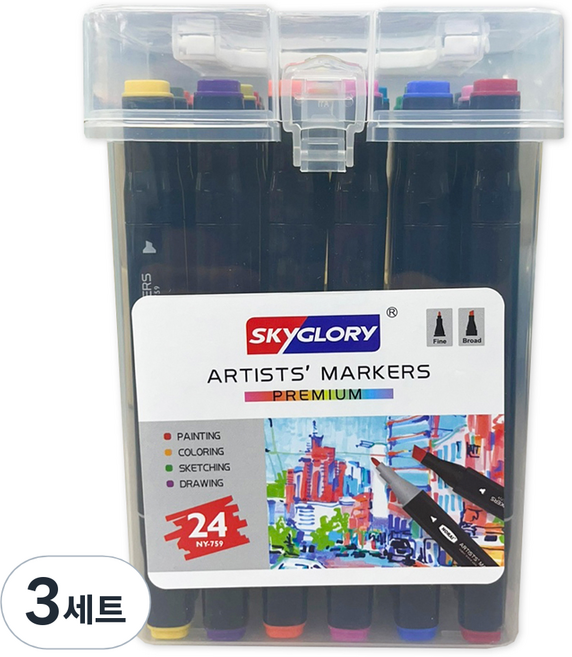 SKYGLORY Artist 高級麥克筆, 3套, 24色