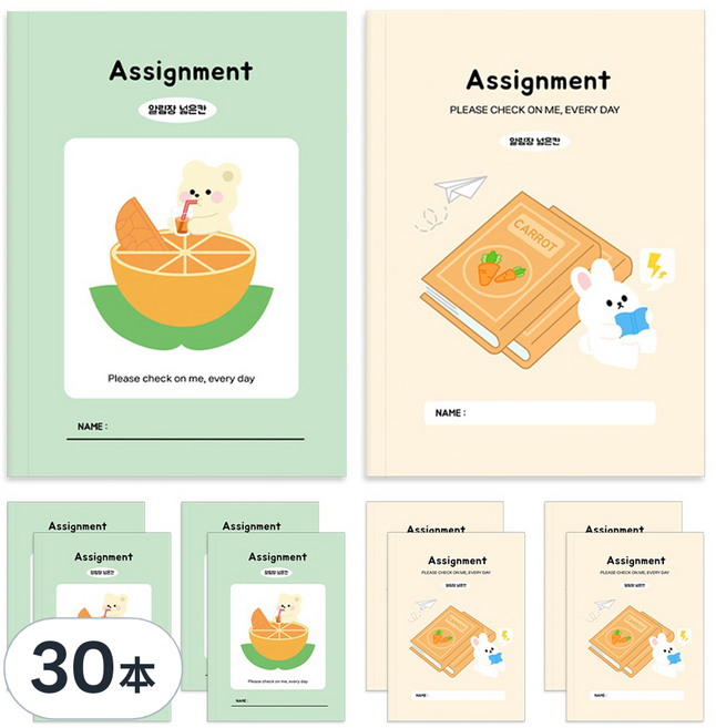 Tamsaa 小學寬格聯絡簿, 30本, 綠色 + 米色