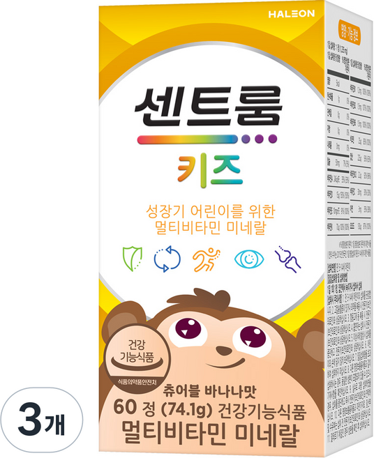 Centrum 善存 兒童綜合維他命礦物質, 60錠, 3個