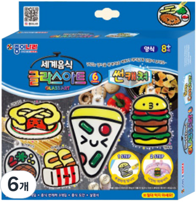 JONG IE NARA 世界美食玻璃彩繪 西餐, 6個, 混合顏色