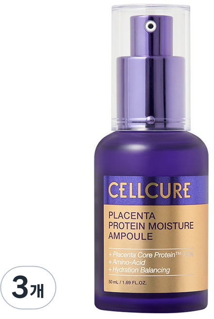 CELLCURE 胎盤蛋白保濕安瓶, 50ml, 3個