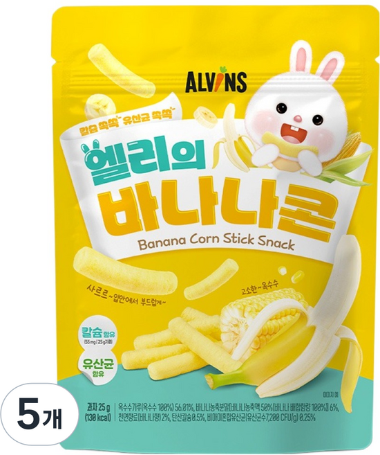 ALVINS 愛彬思 艾莉的香蕉甜筒, 25g, 5個, 香蕉口味