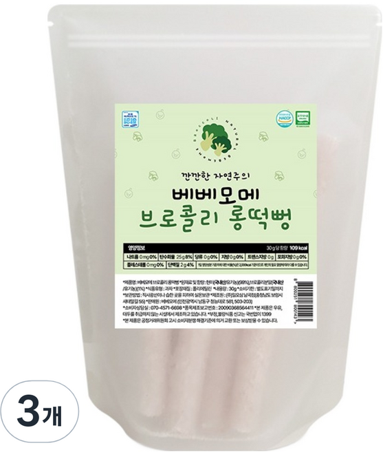 孩童長條米餅, 西蘭花, 30g, 3個