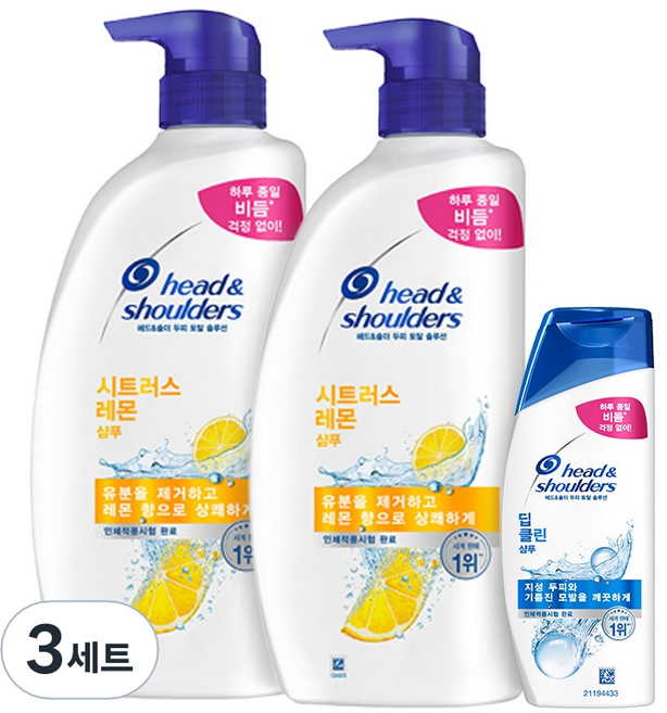head&shoulders 海倫仙度絲 去屑洗髮精 檸檬柑橘香 800ml 2瓶+深層潔淨洗髮精 淡雅果香 90ml, 1.69L, 3組