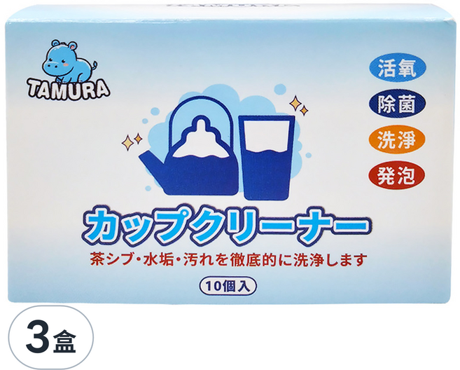 TAMURA 茶垢清潔錠 10個, 56g, 3盒