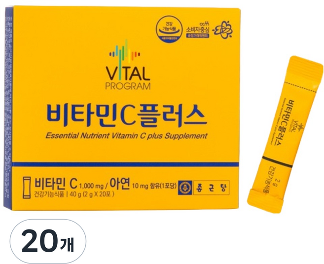 VitalProgram 鐘根堂 維他命C Plus, 20冊, 20個