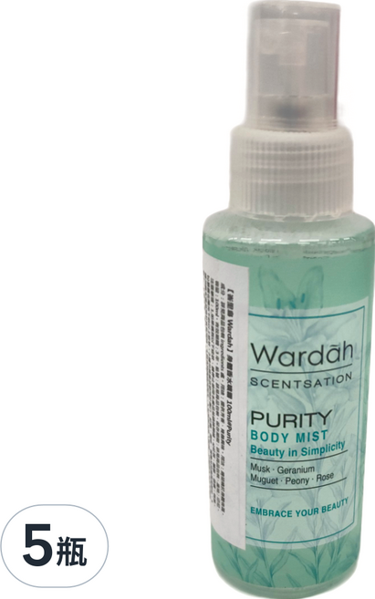 峇里島 Wardah 身體香水噴霧 #Purity, 100ml, 5瓶