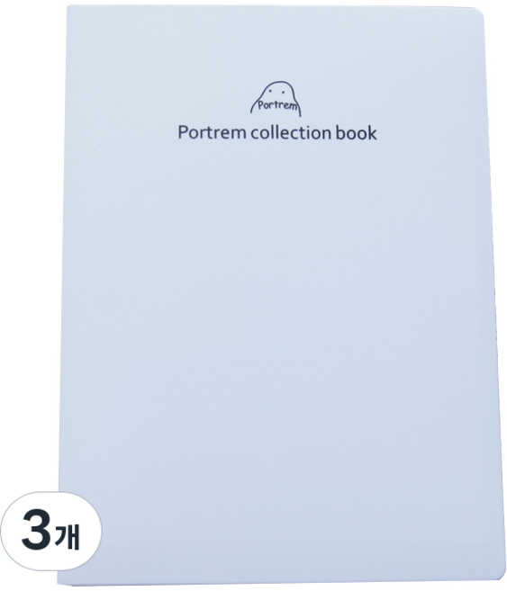 Portrem 收藏冊, 單一顏色, 20張