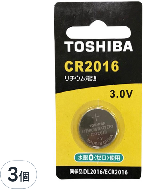 TOSHIBA 東芝 鈕扣電池 CR2016, 1入, 3個