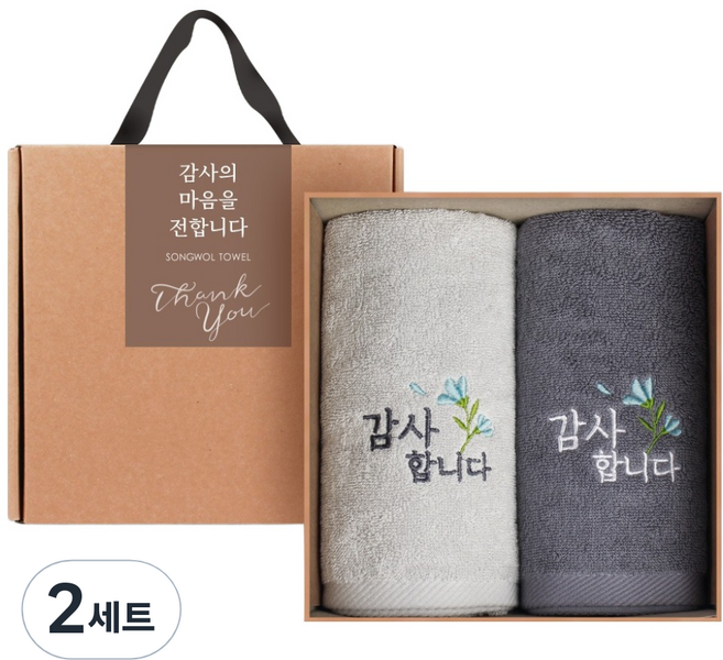 Songwol 松月 感謝 節日 七十大壽 八十大壽 弔唁 答謝禮 飯店毛巾 150g 30支棉紗 2件組禮盒, 2套, 淺灰色 + 灰色