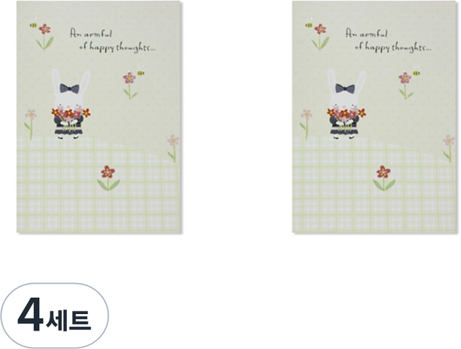 Hallmark 生日賀卡組, WWV2202, 4套