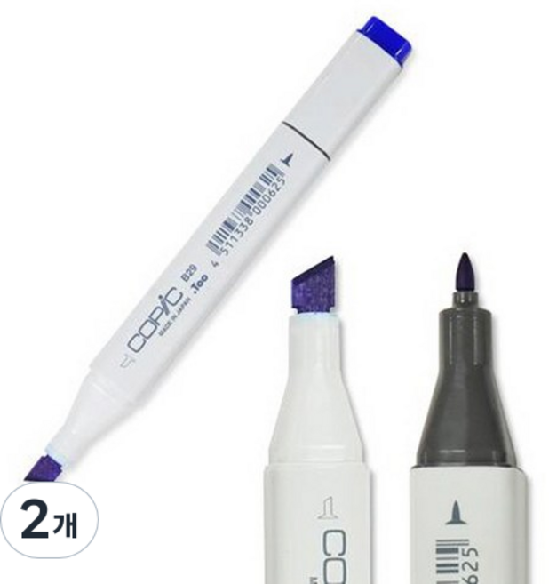 COPiC 酷筆客 麥克筆, 1色, N2 Neutral Gray, 2支