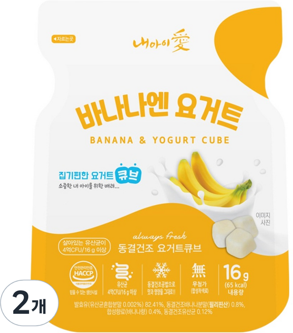 Naeiae 冷凍乾燥香蕉優格方塊, 香蕉, 16g, 2個