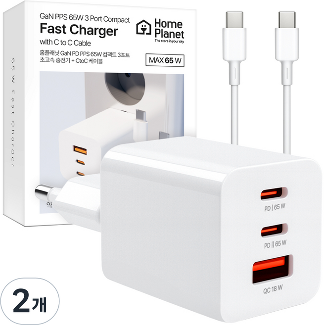 Home Planet 超迷你 GaN PD PPS 65W 3埠充電器 + C to C 傳輸線, 白色, 2個