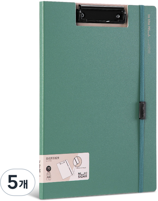 NUSIGN 紐賽 固定帶封面A4板夾 180-NS, 5個, 綠色