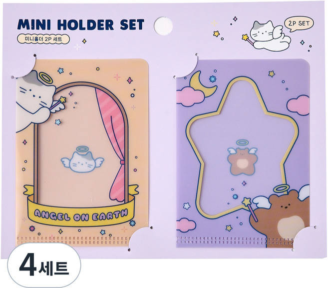 BUTTERSHOP Milk Cat 奶油熊迷你L型文件夾 2入組, 4套, 天使