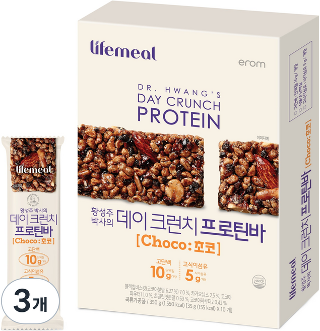 erom 黃聖周 Day Crunch 蛋白棒 巧克力 10入, 350g, 3個