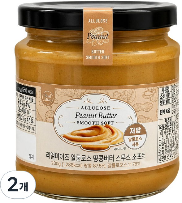 Real Mize 阿洛酮糖滑順軟質花生醬, 230g, 2個