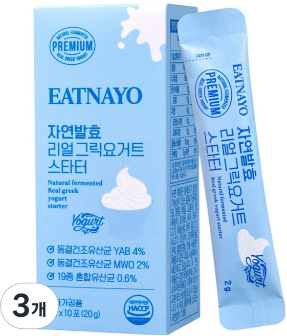 Eatnayo 天然發酵正宗希臘優格引子乳酸菌, 3個, 20g
