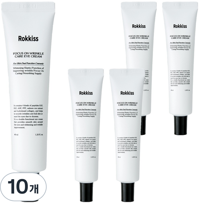 Rokkiss Focus On緊緻眼霜, 40ml, 10條