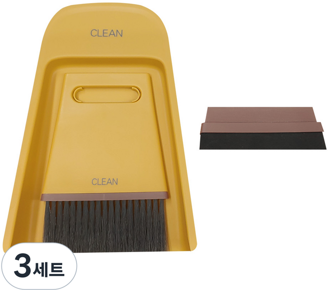 Bonaem 2in1迷你畚箕組, 3套, 黃色