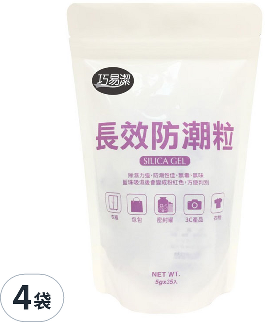 巧易潔 長效防潮粒重量包, 175g, 4袋