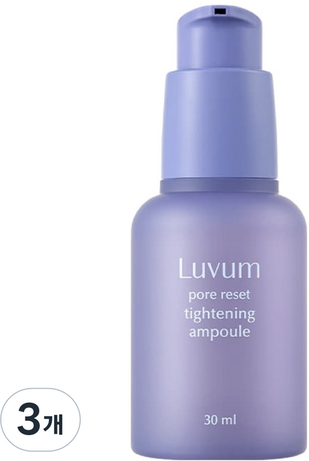 Luvum Beauty 毛孔調理緊緻安瓶, 3個, 30ml