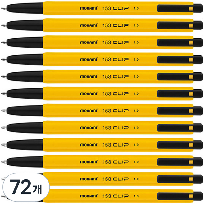 monAmi 153 Clip 原子筆 1.0mm, 黑色, 72個