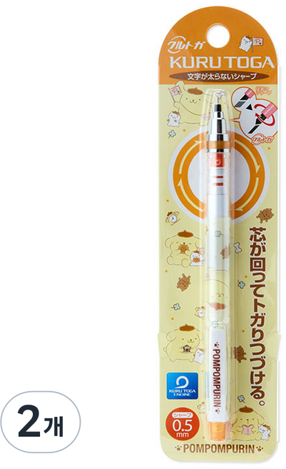 Uni 三菱 KURU TOGA 三麗鷗 布丁狗 自動鉛筆, 0.5mm, 2個