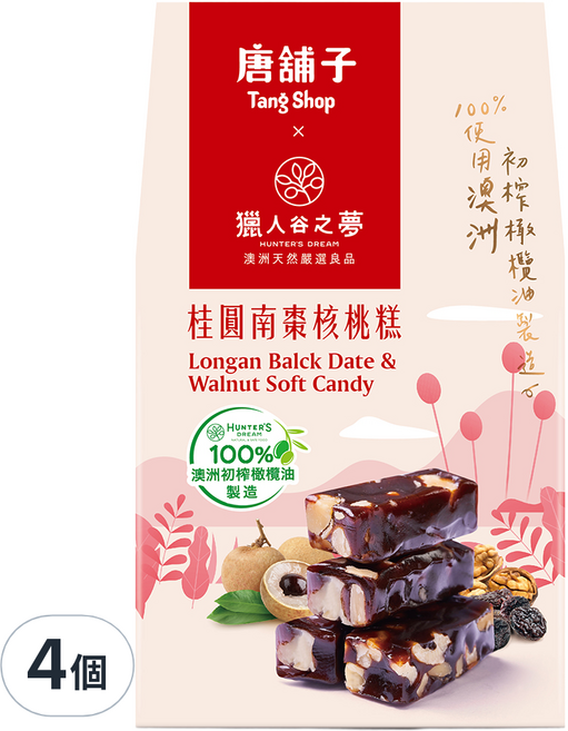 HUNTER'S DREAM 獵人谷之夢 橄欖油南棗核桃糕 桂圓, 4個, 160g