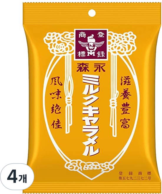 MORINAGA 森永 牛奶焦糖, 88g, 4個