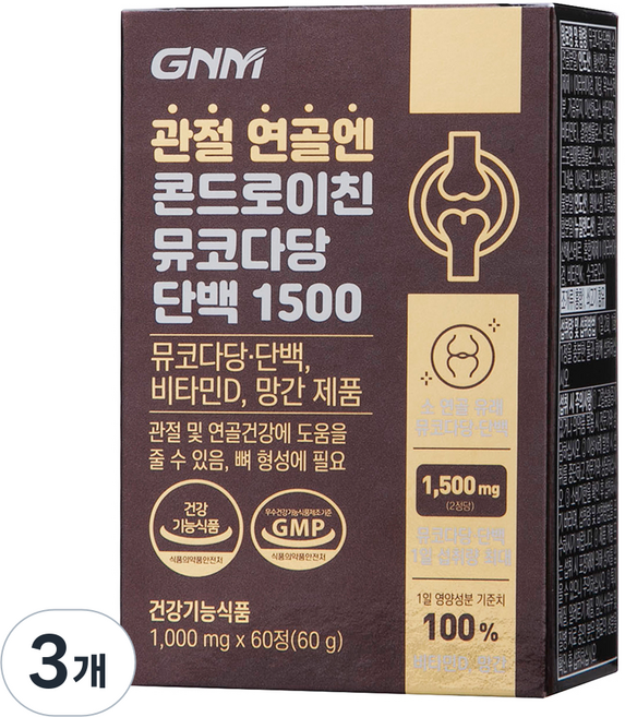 GNM 關節軟骨專用 軟骨素黏多醣蛋白 1500 60g, 3個, 60錠