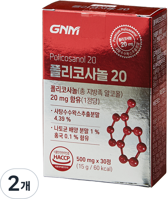 GNM 甘蔗原素 20 15g, 2個, 30錠