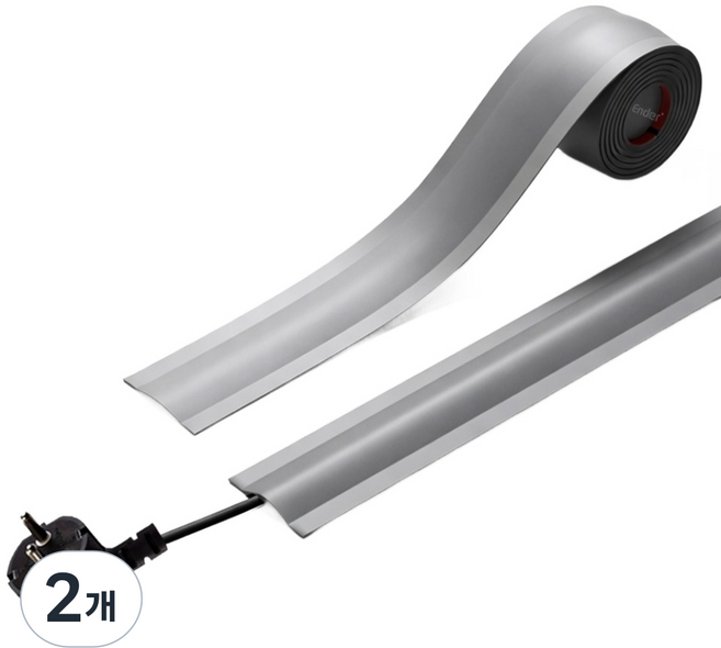 Ender. 黏性佳電線整理固定線槽, 灰色, 2個