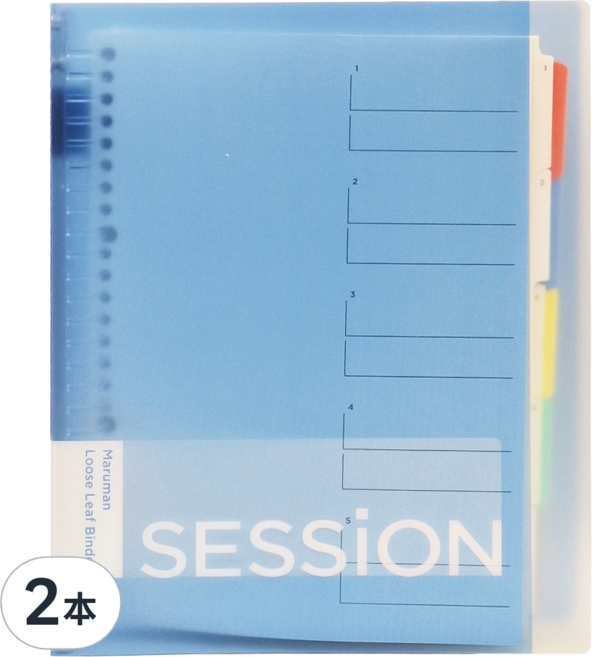 maruman SESSION 26孔筆記本 B5, 湛藍, 2本
