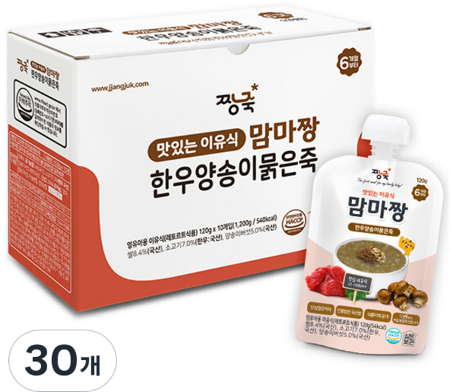 Jjangjuk 孩童副食品粥, 綜合口味(韓牛/洋菇), 120g, 30個