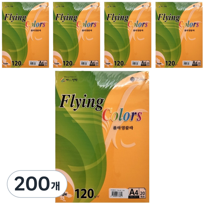 samwon PAPER Flying Color 蛋黃色 FSC M 120g/m2 210 x 297 mm 5包, 200個, A4