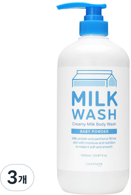 cosmate 奶霜牛奶沐浴乳 嬰兒爽身粉香, 3個, 1L