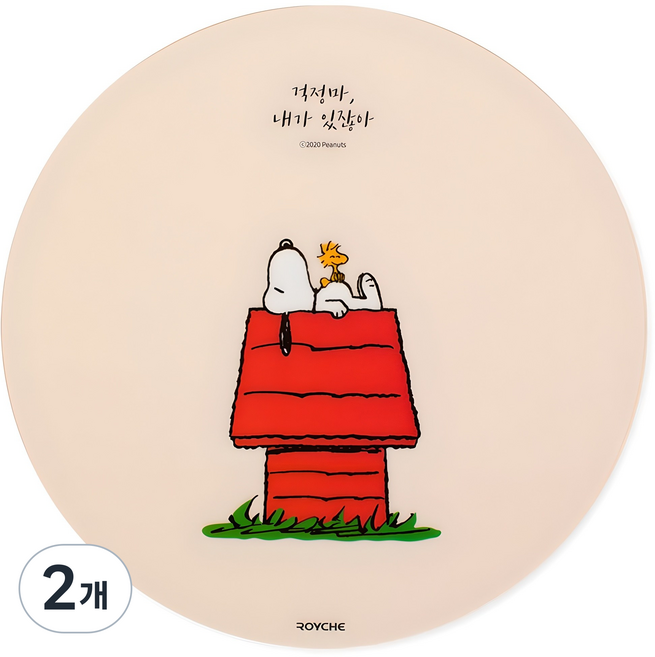 ROYCHE Peanuts 史努比圓形滑鼠墊, 米色, 2個