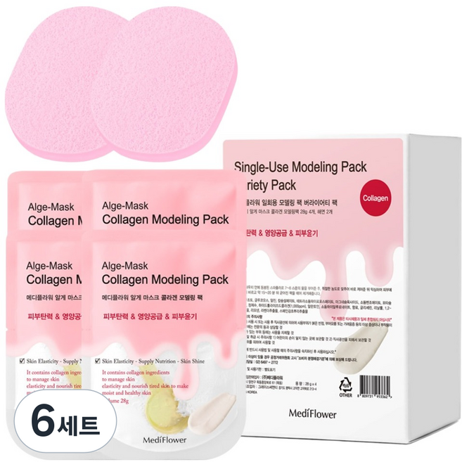MediFlower 一次性膠原蛋白軟膜4入 + 海綿2入 多樣組合, 6套