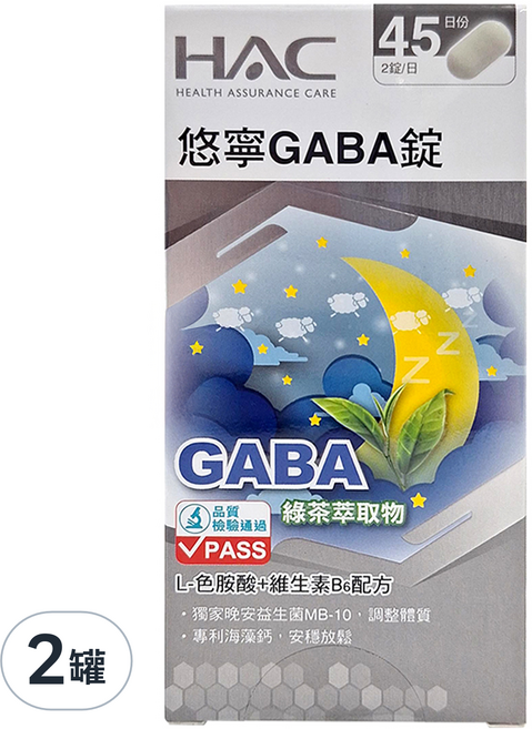 永信藥品 HAC 悠寧GABA錠, 90顆, 2罐