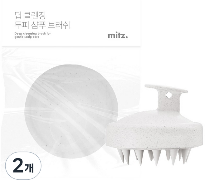 Meetz 深層清潔頭皮按摩洗髮刷