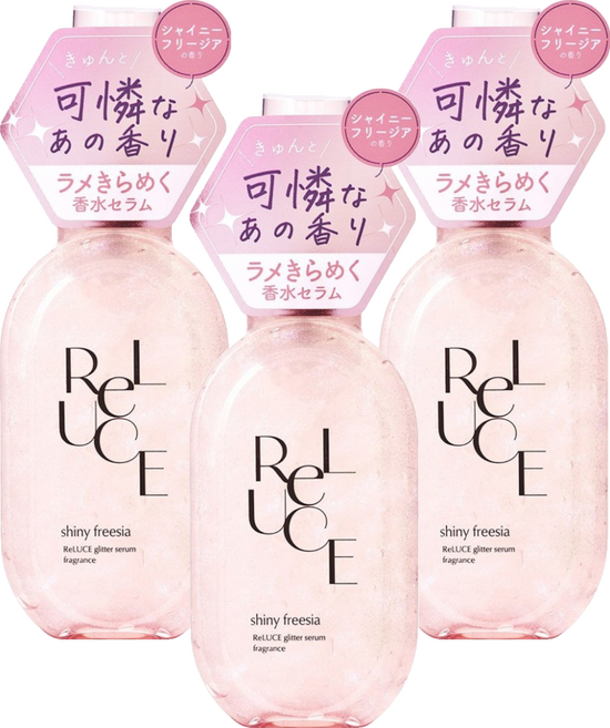 ReLUCE 珠光香氛精華液 小蒼蘭, 3件, 80ml