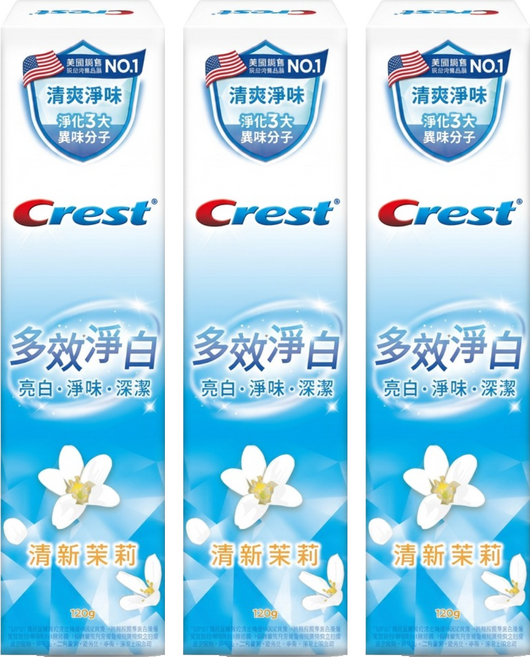 Crest 多效淨白牙膏 清新茉莉, 120g, 3個