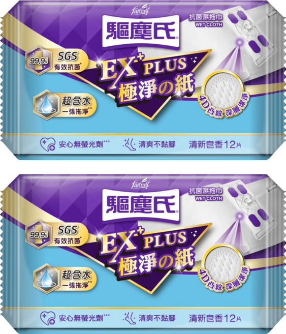 farcent 花仙子 驅塵氏抗菌濕拖巾 清新皂香, 2個