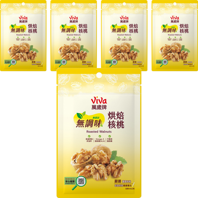 ViVa 萬歲牌 無調味烘焙核桃, 85g, 5個