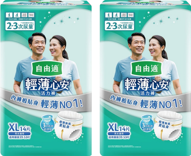 Depend 利清爽 自由適輕薄心安活力褲/成人褲型紙尿褲 56206, XL, 2個, 14片