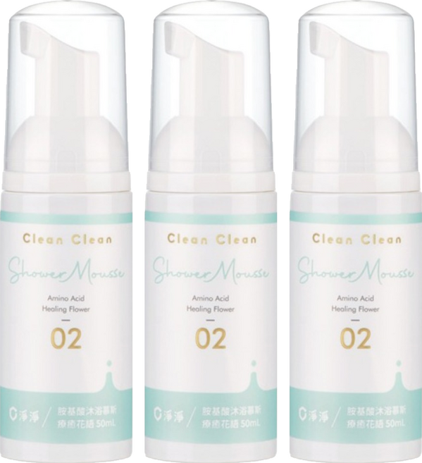 Clean Clean 淨淨 胺基酸沐浴慕斯 療癒花語 隨身瓶, 3個, 50ml