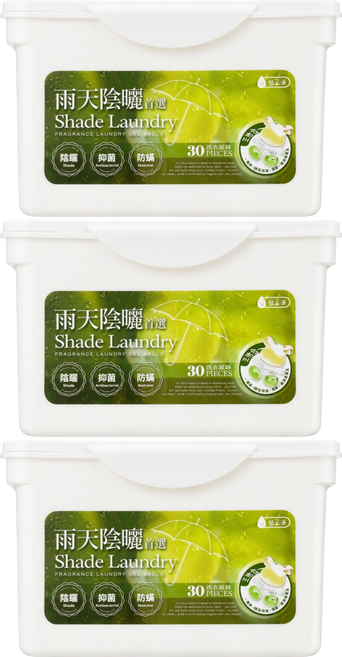 倍立淨 雨天陰曬首選 香氛洗衣凝球, 3個, 30個裝